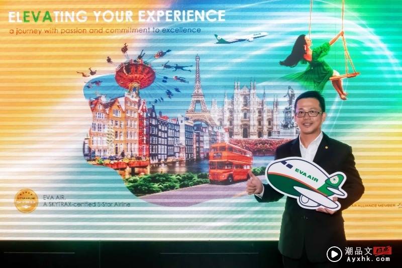 旅游 I 中国台湾长荣航空推出“Elevating Your Experience”！邀马来西亚旅客体验卓越飞行之旅 更多热点 图1张